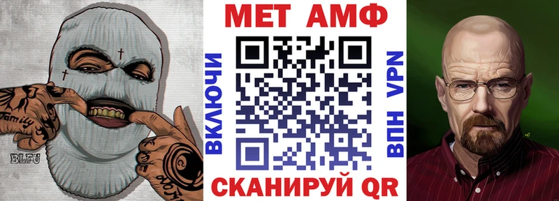blacksprut как войти Очёр АМФЕТАМИН Premium