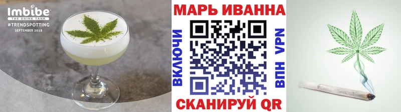 Cannafood марихуана Очёр