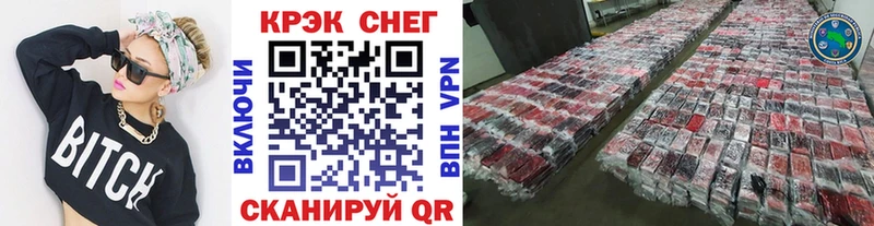 Кокаин 98% где купить наркоту Очёр