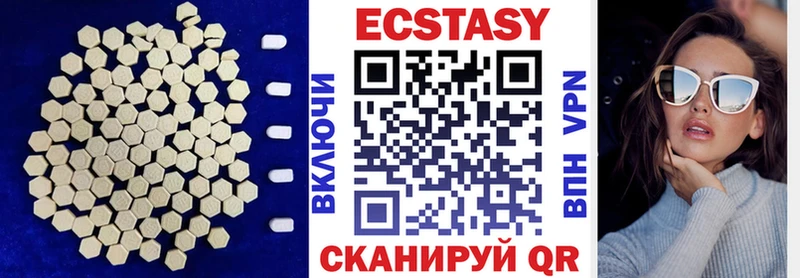 Экстази XTC  купить наркоту  Очёр 
