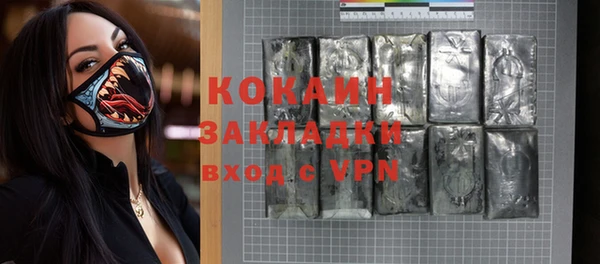 кокаин VHQ Горняк