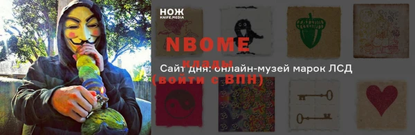альфа пвп Вязники