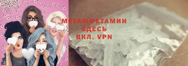 марки lsd Горно-Алтайск
