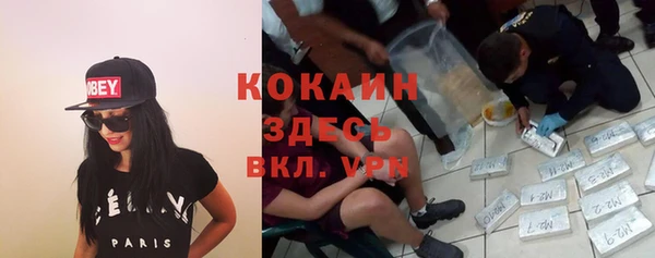 кокаин VHQ Горняк