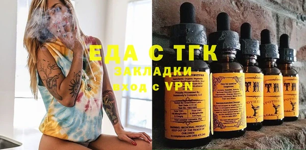 соль ск Вяземский