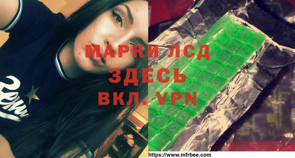 марки lsd Горно-Алтайск