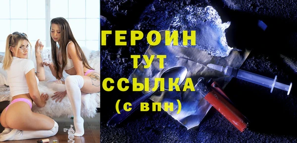 ешки Вязьма