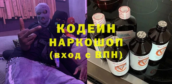 марки lsd Горно-Алтайск
