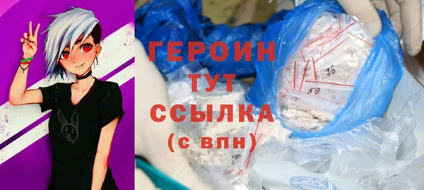 кокаин VHQ Горняк