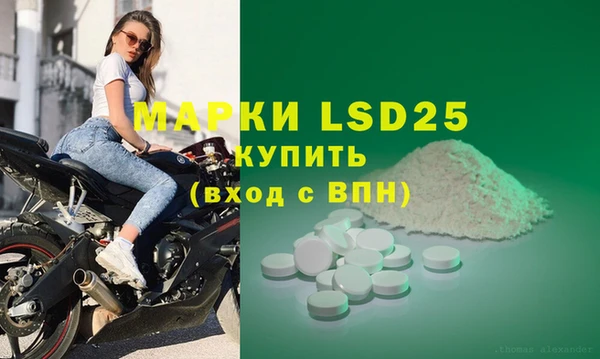 марки lsd Горно-Алтайск