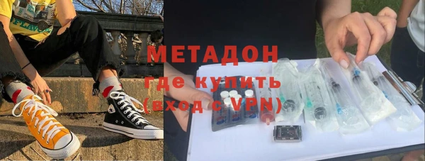марки lsd Горно-Алтайск