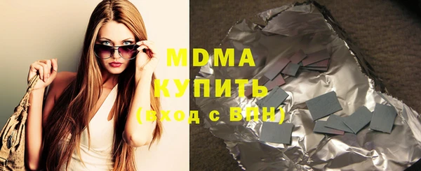 альфа пвп Вязники