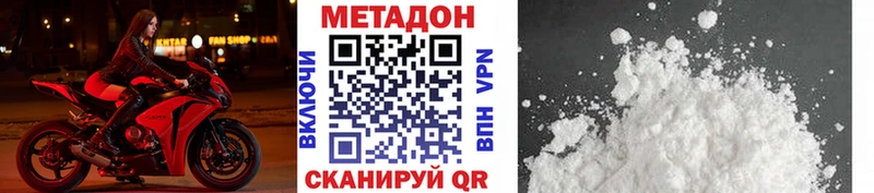 МЕТАДОН белоснежный  купить   нарко площадка какой сайт  Очёр 