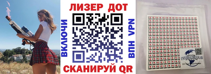 Наркотические марки 1500мкг  Очёр 