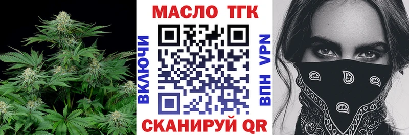 ТГК жижа  где можно купить   Очёр 